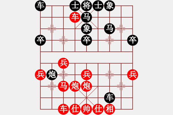 象棋棋譜圖片：自力更生(月將)-勝-別亦難(月將) - 步數(shù)：40 