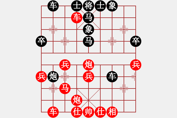 象棋棋譜圖片：自力更生(月將)-勝-別亦難(月將) - 步數(shù)：50 