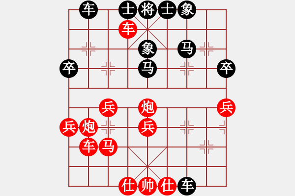 象棋棋譜圖片：自力更生(月將)-勝-別亦難(月將) - 步數(shù)：59 