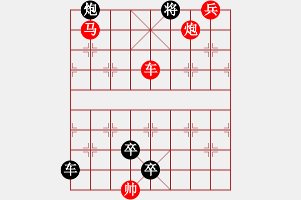 象棋棋譜圖片：G. 美術社老板－難度中：第142局 - 步數：10 