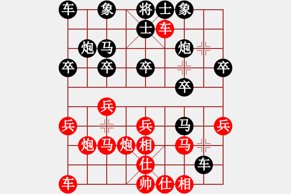 象棋棋譜圖片：Hai Binh-PT - 步數(shù)：20 