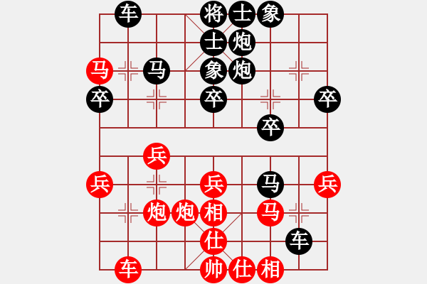 象棋棋譜圖片：Hai Binh-PT - 步數(shù)：30 