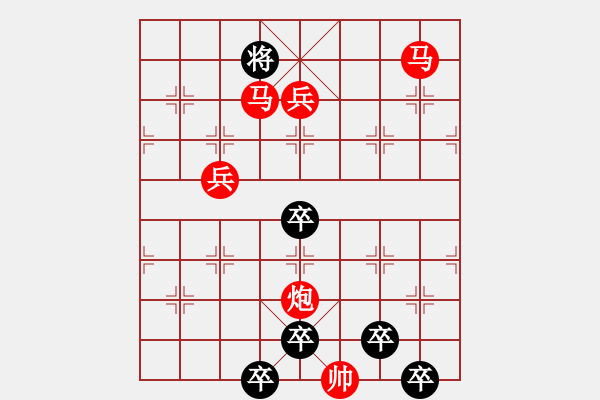 象棋棋譜圖片：《雅韻齋》【 日月明空曌 】 秦 臻 擬局 - 步數(shù)：60 