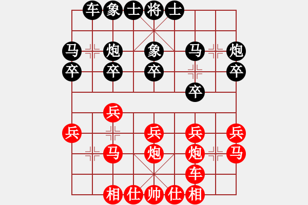 象棋棋譜圖片：第五輪管慶鈞先勝江昆逸 - 步數(shù)：20 