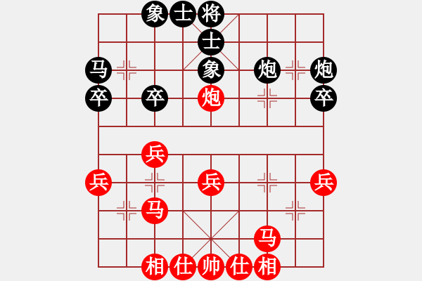 象棋棋譜圖片：第五輪管慶鈞先勝江昆逸 - 步數(shù)：30 