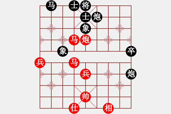 象棋棋譜圖片：第五輪管慶鈞先勝江昆逸 - 步數(shù)：50 