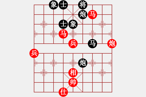 象棋棋譜圖片：第五輪管慶鈞先勝江昆逸 - 步數(shù)：70 