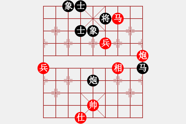 象棋棋譜圖片：第五輪管慶鈞先勝江昆逸 - 步數(shù)：80 