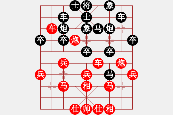 象棋棋譜圖片：amazing(9段)-負(fù)-紅軍指導(dǎo)員(6段) - 步數(shù)：30 