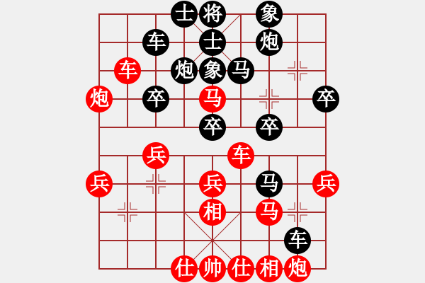 象棋棋譜圖片：amazing(9段)-負(fù)-紅軍指導(dǎo)員(6段) - 步數(shù)：40 