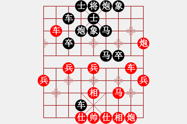 象棋棋譜圖片：amazing(9段)-負(fù)-紅軍指導(dǎo)員(6段) - 步數(shù)：50 