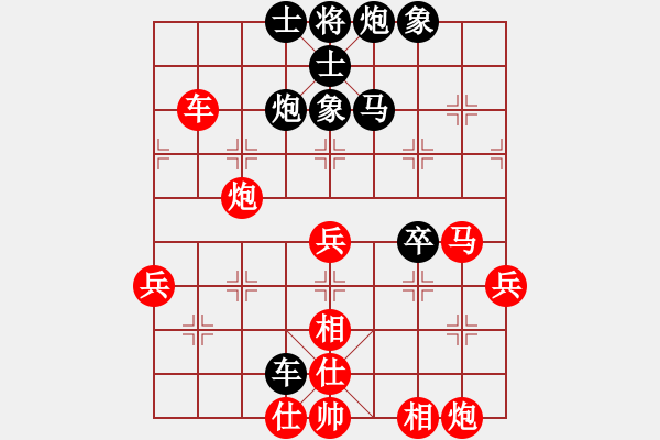 象棋棋譜圖片：amazing(9段)-負(fù)-紅軍指導(dǎo)員(6段) - 步數(shù)：59 