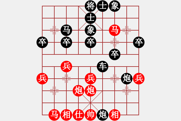 象棋棋譜圖片：袁俊-負(fù)-七葉一把傘 - 步數(shù)：40 