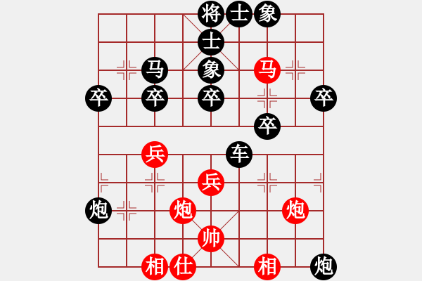 象棋棋譜圖片：袁俊-負(fù)-七葉一把傘 - 步數(shù)：50 