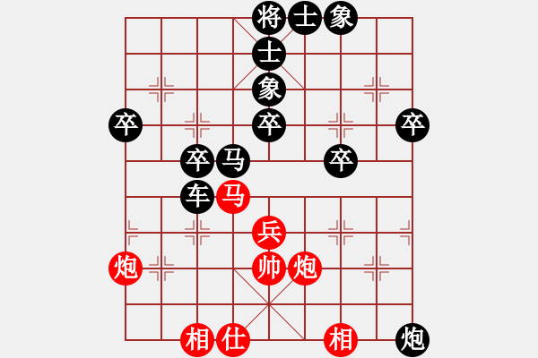 象棋棋譜圖片：袁俊-負(fù)-七葉一把傘 - 步數(shù)：60 