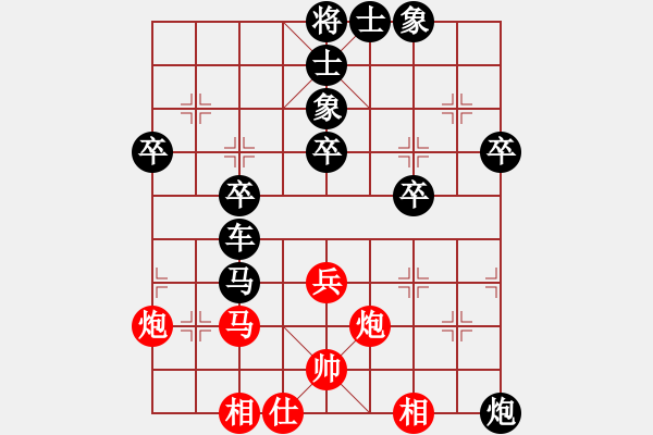 象棋棋譜圖片：袁俊-負(fù)-七葉一把傘 - 步數(shù)：63 