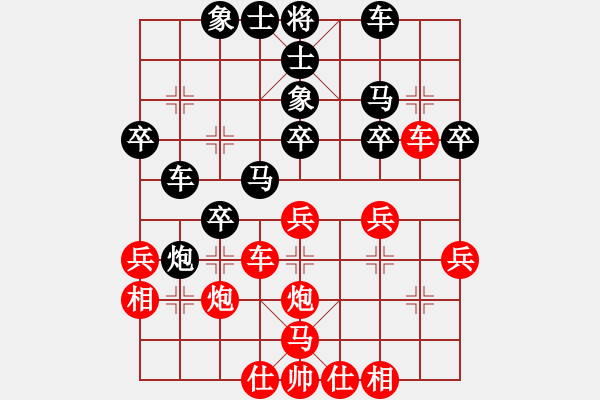 象棋棋譜圖片：黑勝_中國象棋-雷電模擬器_BUGCHESS_AVX2_54步_20240114025900072.xqf - 步數(shù)：30 