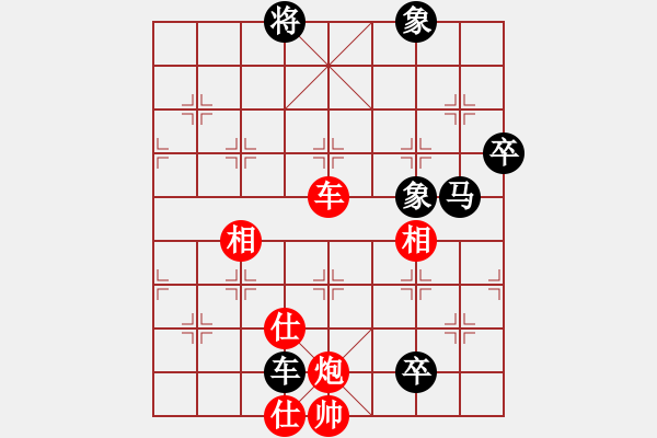 象棋棋譜圖片：yitiansai(9星)-和-華弈開局庫(9星) - 步數(shù)：100 