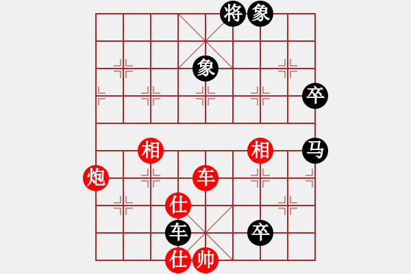 象棋棋譜圖片：yitiansai(9星)-和-華弈開局庫(9星) - 步數(shù)：110 