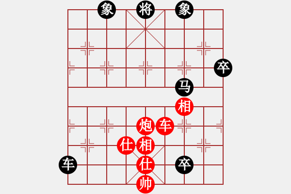 象棋棋譜圖片：yitiansai(9星)-和-華弈開局庫(9星) - 步數(shù)：120 