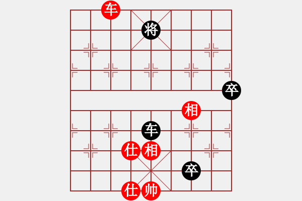 象棋棋譜圖片：yitiansai(9星)-和-華弈開局庫(9星) - 步數(shù)：130 