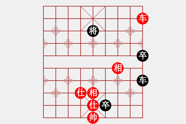 象棋棋譜圖片：yitiansai(9星)-和-華弈開局庫(9星) - 步數(shù)：140 