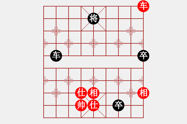 象棋棋譜圖片：yitiansai(9星)-和-華弈開局庫(9星) - 步數(shù)：150 