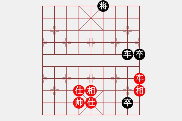 象棋棋譜圖片：yitiansai(9星)-和-華弈開局庫(9星) - 步數(shù)：160 