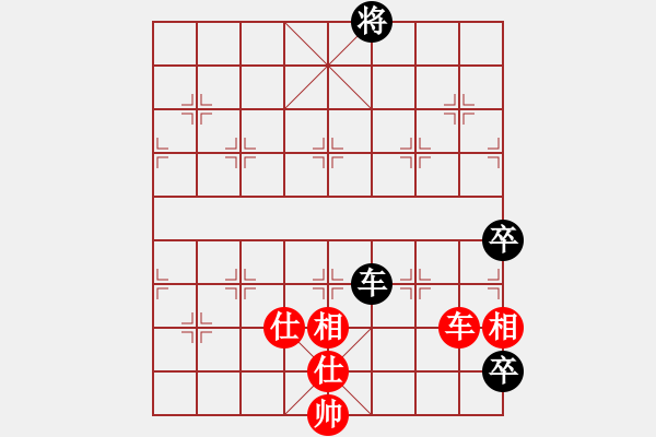 象棋棋譜圖片：yitiansai(9星)-和-華弈開局庫(9星) - 步數(shù)：170 