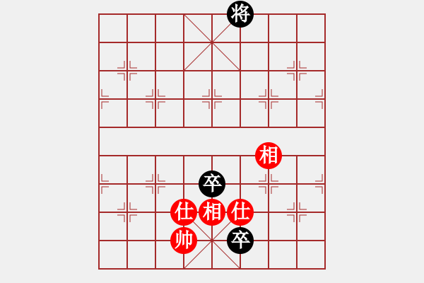 象棋棋譜圖片：yitiansai(9星)-和-華弈開局庫(9星) - 步數(shù)：190 