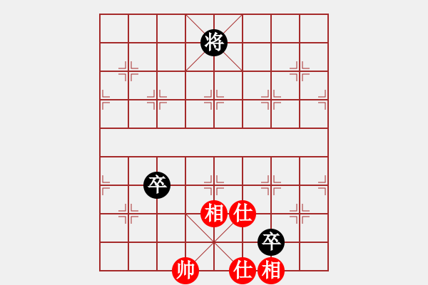 象棋棋譜圖片：yitiansai(9星)-和-華弈開局庫(9星) - 步數(shù)：200 