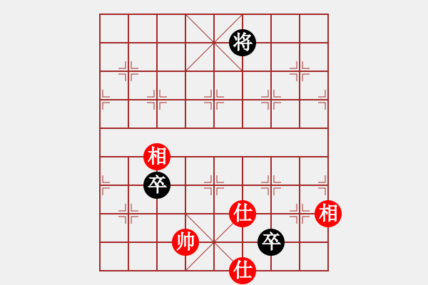 象棋棋譜圖片：yitiansai(9星)-和-華弈開局庫(9星) - 步數(shù)：210 