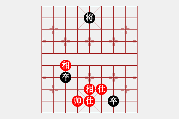 象棋棋譜圖片：yitiansai(9星)-和-華弈開局庫(9星) - 步數(shù)：220 