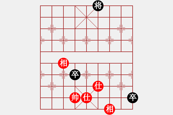 象棋棋譜圖片：yitiansai(9星)-和-華弈開局庫(9星) - 步數(shù)：230 