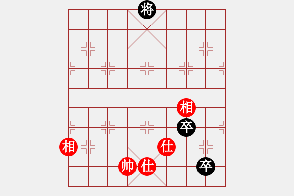 象棋棋譜圖片：yitiansai(9星)-和-華弈開局庫(9星) - 步數(shù)：240 