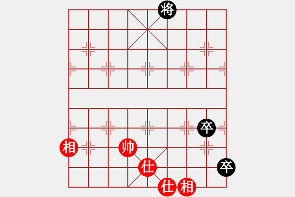 象棋棋譜圖片：yitiansai(9星)-和-華弈開局庫(9星) - 步數(shù)：250 