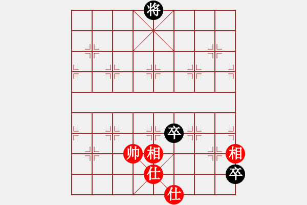 象棋棋譜圖片：yitiansai(9星)-和-華弈開局庫(9星) - 步數(shù)：260 