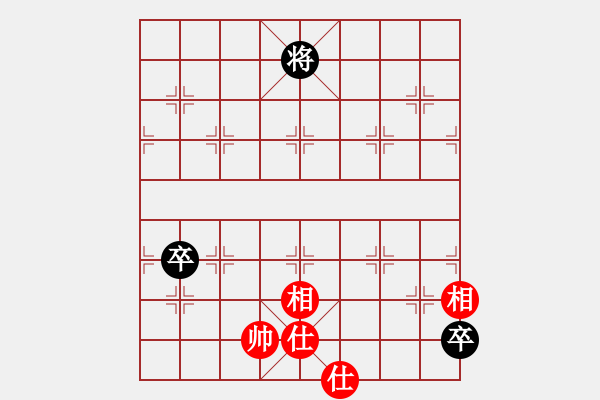 象棋棋譜圖片：yitiansai(9星)-和-華弈開局庫(9星) - 步數(shù)：270 