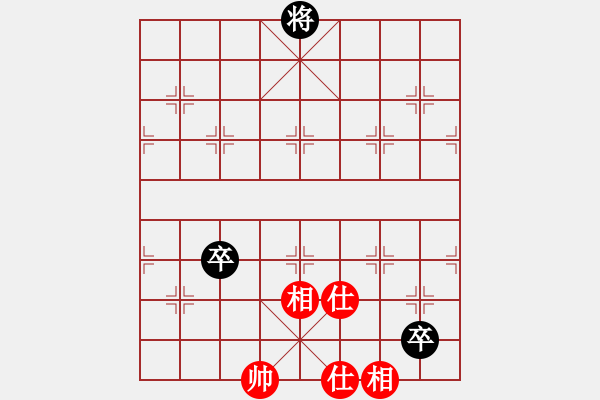 象棋棋譜圖片：yitiansai(9星)-和-華弈開局庫(9星) - 步數(shù)：280 