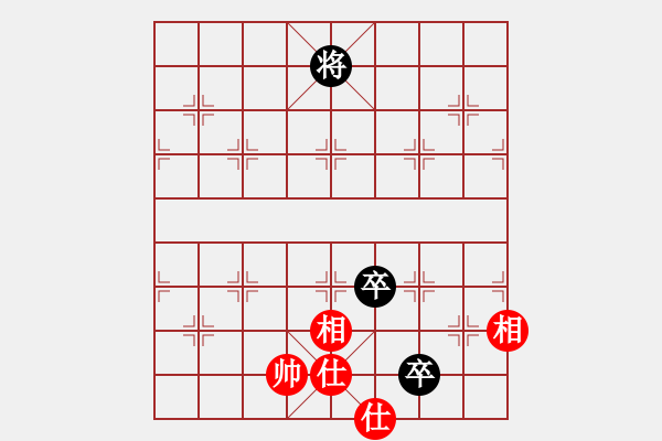 象棋棋譜圖片：yitiansai(9星)-和-華弈開局庫(9星) - 步數(shù)：290 