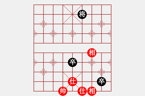 象棋棋譜圖片：yitiansai(9星)-和-華弈開局庫(9星) - 步數(shù)：300 