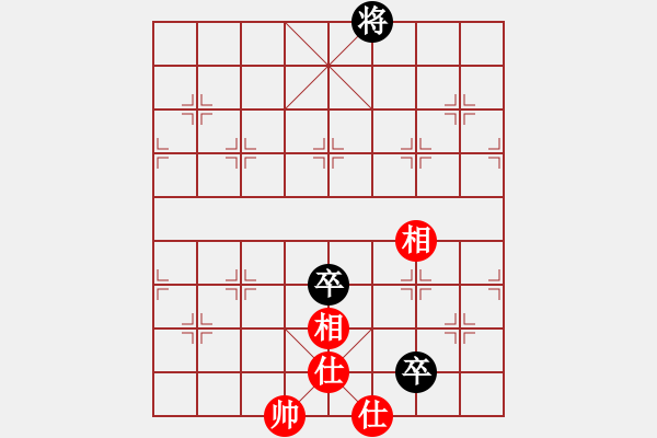 象棋棋譜圖片：yitiansai(9星)-和-華弈開局庫(9星) - 步數(shù)：309 