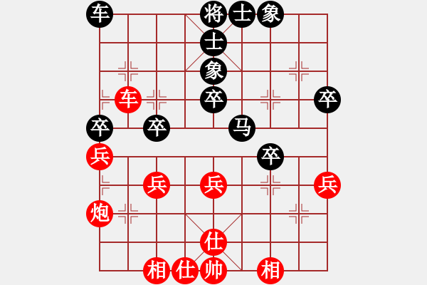 象棋棋譜圖片：yitiansai(9星)-和-華弈開局庫(9星) - 步數(shù)：40 