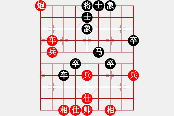 象棋棋譜圖片：yitiansai(9星)-和-華弈開局庫(9星) - 步數(shù)：50 