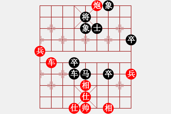 象棋棋譜圖片：yitiansai(9星)-和-華弈開局庫(9星) - 步數(shù)：60 