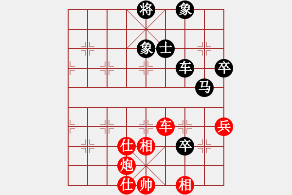 象棋棋譜圖片：yitiansai(9星)-和-華弈開局庫(9星) - 步數(shù)：80 