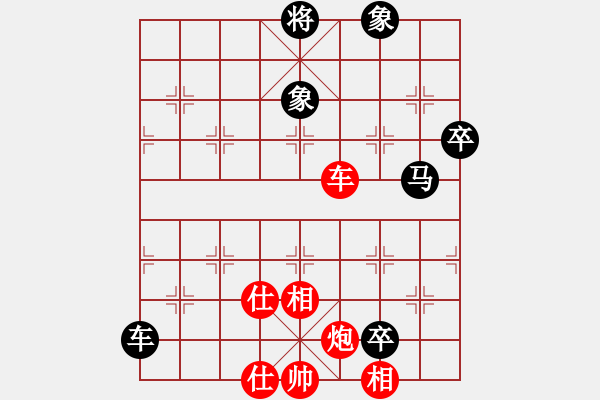 象棋棋譜圖片：yitiansai(9星)-和-華弈開局庫(9星) - 步數(shù)：90 