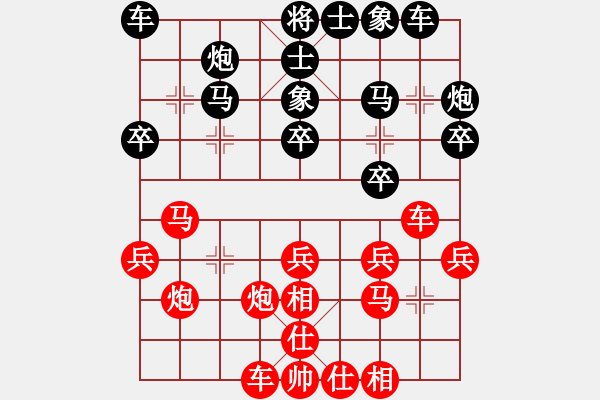 象棋棋譜圖片：2013大師網(wǎng)網(wǎng)名爭霸賽 雄燁fei 先和 琴棋畫 - 步數(shù)：30 