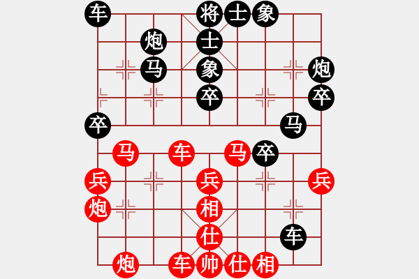 象棋棋譜圖片：2013大師網(wǎng)網(wǎng)名爭霸賽 雄燁fei 先和 琴棋畫 - 步數(shù)：40 