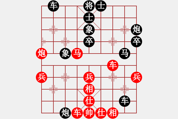 象棋棋譜圖片：2013大師網(wǎng)網(wǎng)名爭霸賽 雄燁fei 先和 琴棋畫 - 步數(shù)：50 